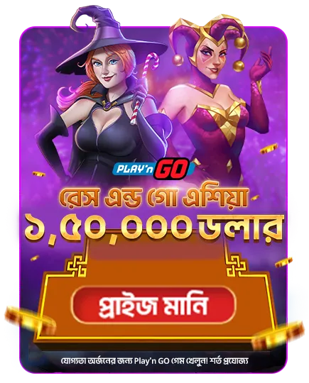 bhaggo casino pop-up